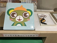 大崎図書館分館　イッちゃんをつくってみよう